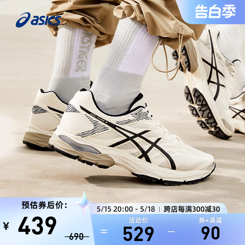 ASICS亚瑟士跑鞋男GEL-FLUX 4新品回弹缓震运动鞋1011B934-200 运动鞋new 跑步鞋 原图主图