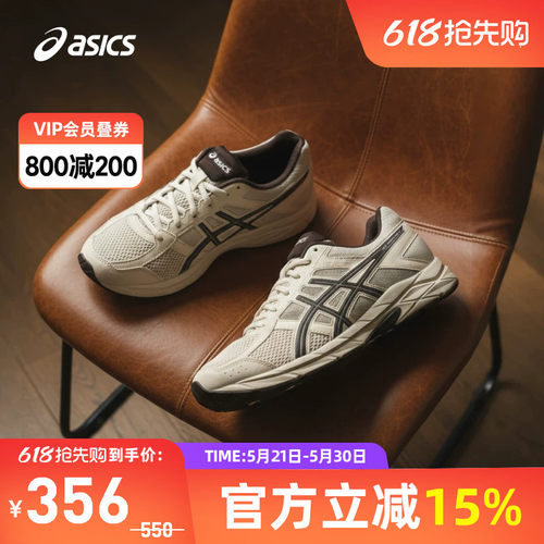 Asics/亚瑟士跑鞋男子透气减震