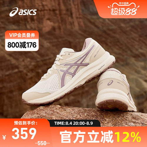 缓震回弹女跑鞋Asics/亚瑟士
