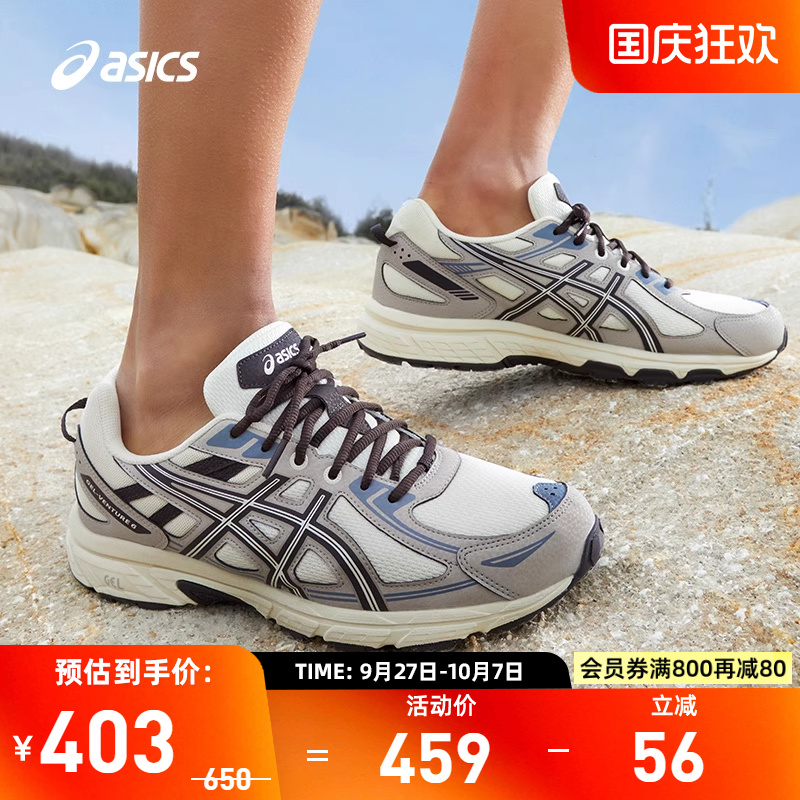 复古户外跑鞋Asics/亚瑟士