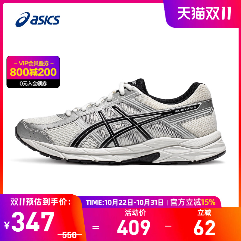 轻便回弹男跑鞋Asics/亚瑟士