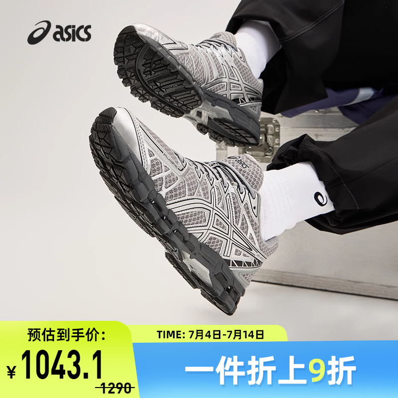 亚瑟士中性潮流运动休闲鞋