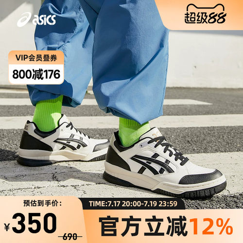 复古休闲鞋Asics/亚瑟士情侣款