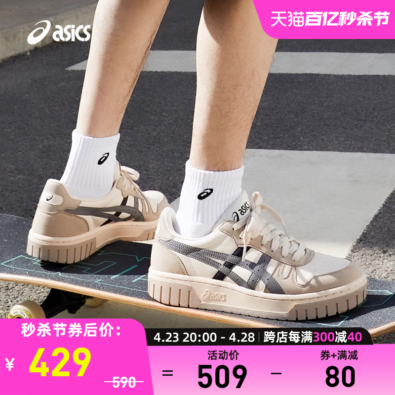 休闲鞋Asics/亚瑟士情侣款