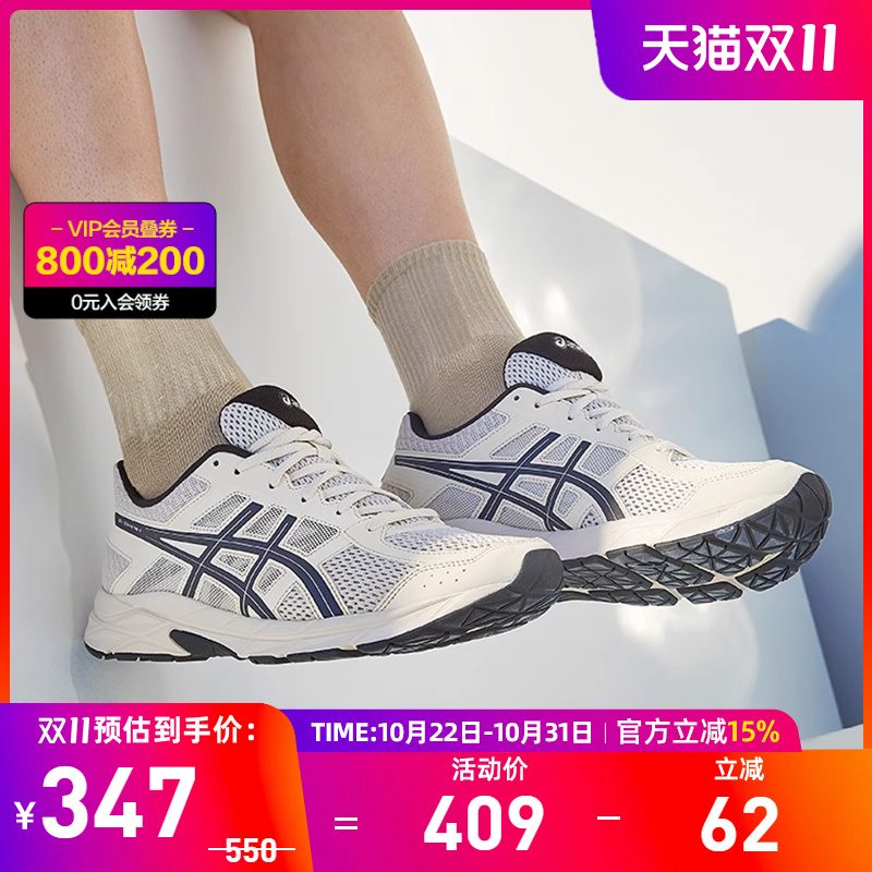 Asics/亚瑟士跑鞋男子透气减震
