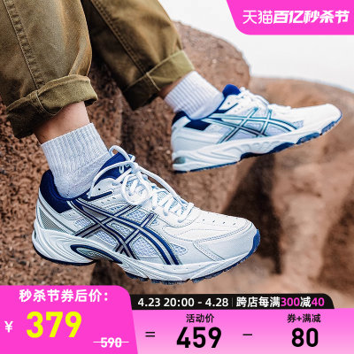 Asics/亚瑟士回弹慢跑鞋