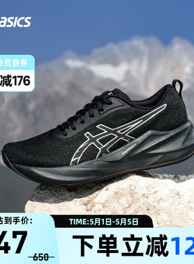 ASICS亚瑟士ABLAZE男跑鞋缓震回弹透气运动鞋1011C275-001