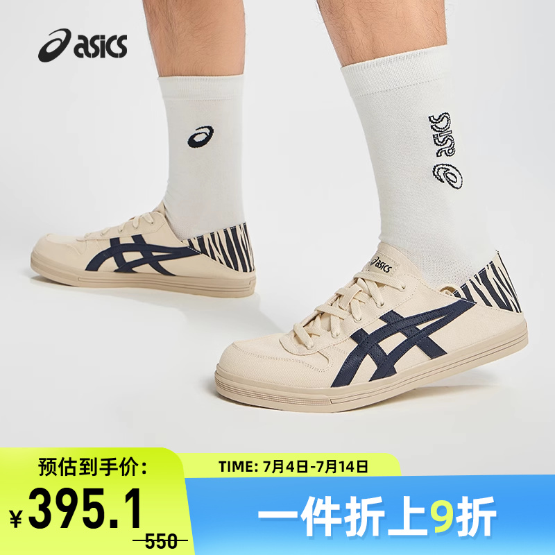 Asics/亚瑟士男女鞋休闲鞋