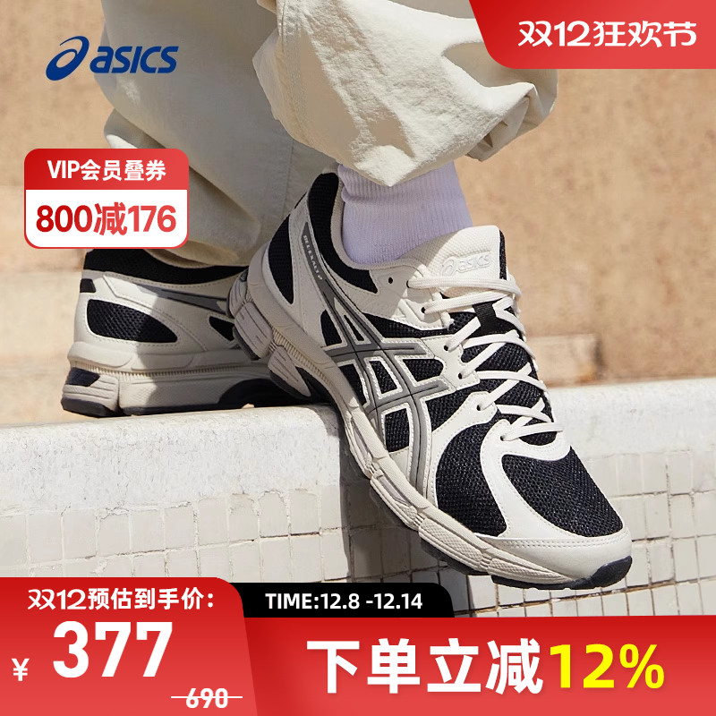 亚瑟士稳定男透气跑鞋