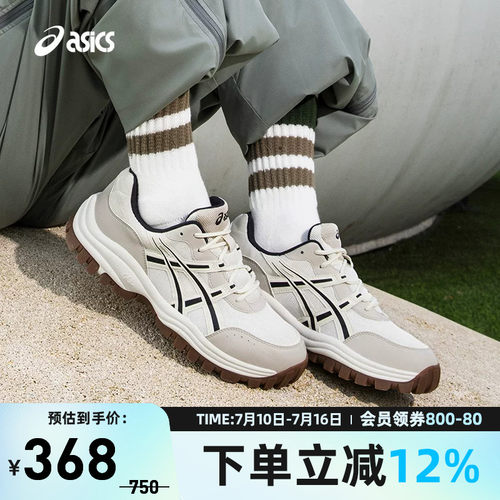 ASICS/亚瑟士休闲鞋情侣运动鞋