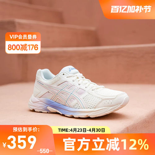 asics亚瑟士女子跑鞋渐变蓝色