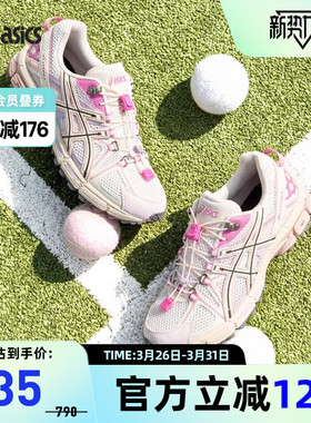 ASICS亚瑟士GEL-KAHANA 8 FL女款潮流复古运动休闲鞋1203B031-203