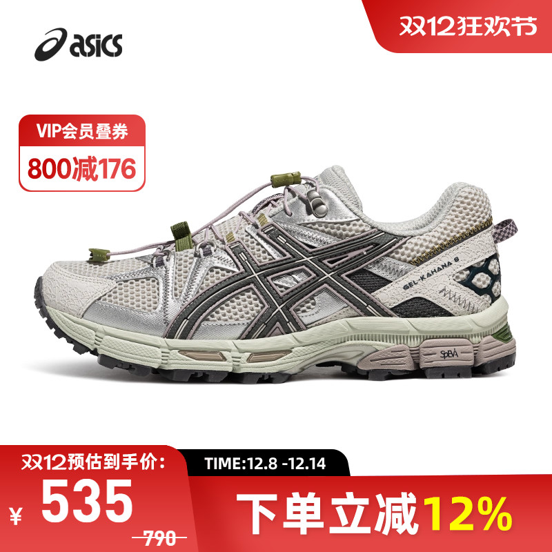 亚瑟士中性潮流运动休闲鞋