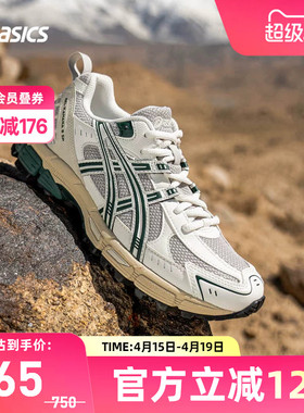 ASICS亚瑟士GEL-KAHANA 8 SP女跑鞋回弹耐磨透气运动鞋1012B788