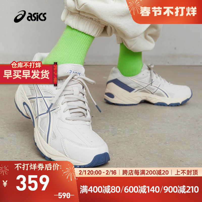 ASICS亚瑟士休闲鞋GEL-170TR情侣米色复古运动老爹鞋1203A213-020