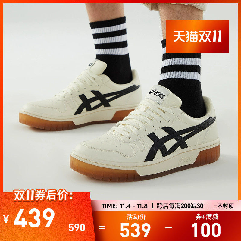 ASICS亚瑟士休闲鞋厚底情侣鞋COURT MZ运动复古板鞋1203A127-750怎么看?