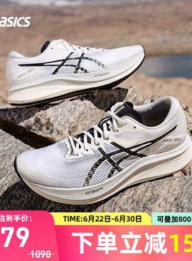 ASICS亚瑟士男鞋MAGIC SPEED 3碳板竞速跑鞋透气抓地1011C189-101