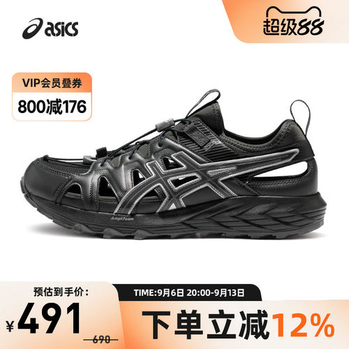 休闲鞋运动凉鞋Asics/亚瑟士