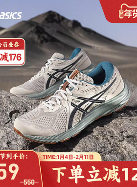 ASICS亚瑟士跑鞋男GEL-CONTEND 7缓震回弹透气运动鞋1011B730-250
