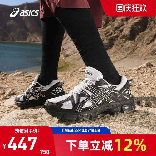 亚瑟士缓震运动鞋耐磨透气