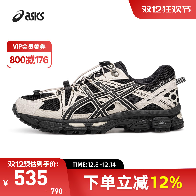 亚瑟士中性潮流运动休闲鞋