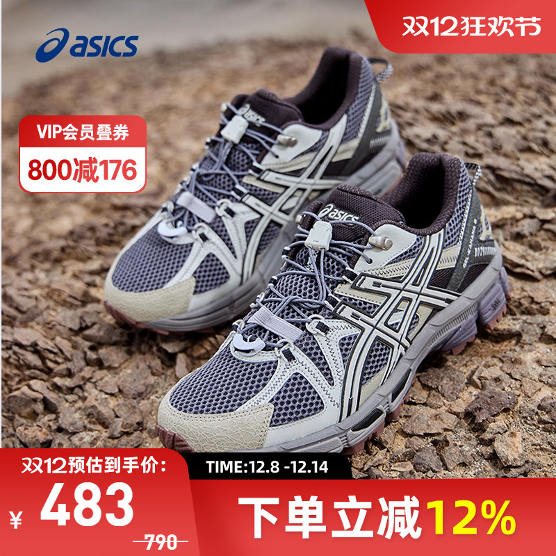 亚瑟士耐磨越野抽绳运动鞋