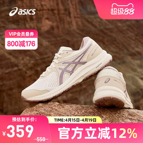 缓震回弹女跑鞋Asics/亚瑟士
