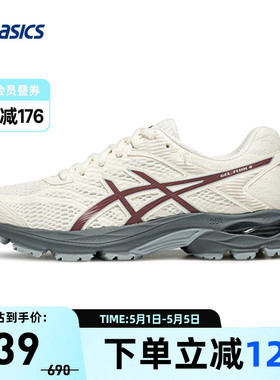 ASICS亚瑟士GEL-FLUX 4女跑步鞋回弹耐磨透气运动鞋1012A523-204
