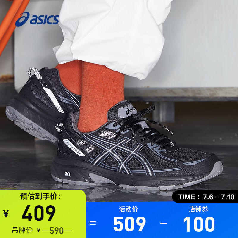 ASICS亚瑟士男鞋复古越野跑鞋GEL-VENTURE 6运动鞋1011B550-001