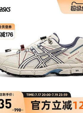 ASICS亚瑟士GEL-KAHANA 8 FL中性潮流复古运动休闲鞋1203B031-103