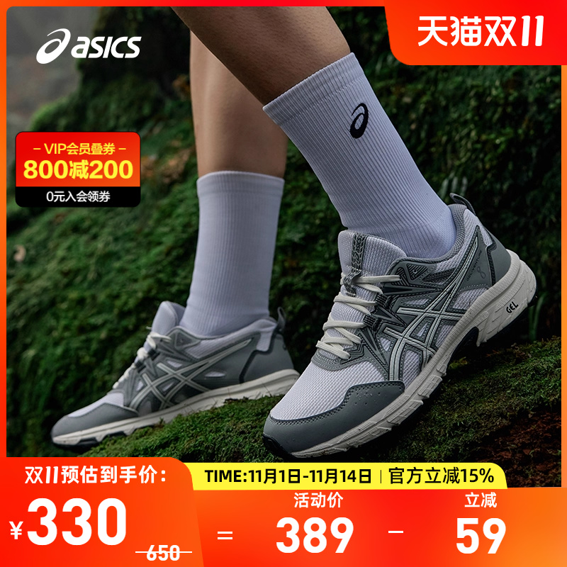 ASICS/亚瑟士跑鞋女越野回弹