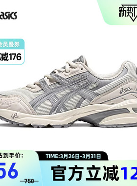 ASICS亚瑟士情侣休闲鞋GEL-1090复古厚底耐磨舒适运动鞋1203A243