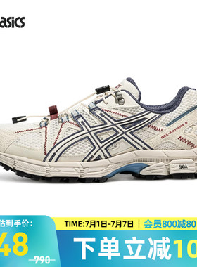 ASICS亚瑟士GEL-KAHANA 8 FL中性潮流复古运动休闲鞋1203B031-103