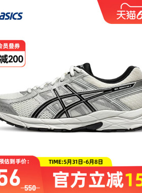 ASICS亚瑟士跑鞋男GEL-CONTEND 4缓震回弹健步运动鞋1011B937-103