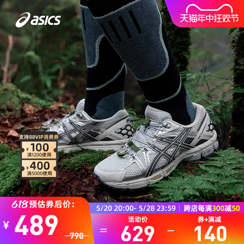 复古男越野跑鞋Asics/亚瑟士