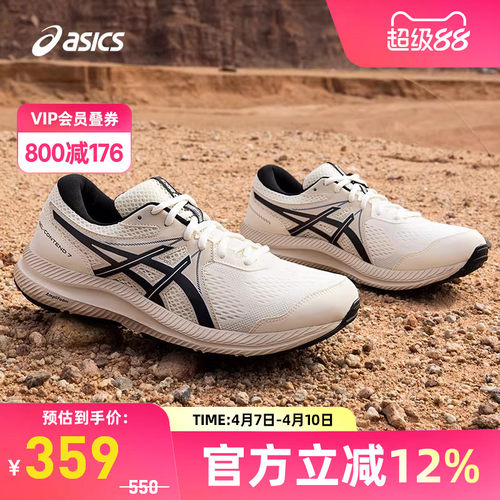 回弹缓震男跑鞋Asics/亚瑟士
