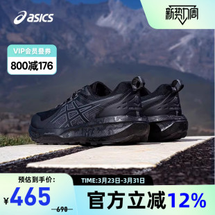 户外徒步运动鞋 8缓震越野男跑鞋 1011C261 SONOMA ASICS亚瑟士GEL