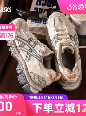ASICS亚瑟士GEL-KAHANA 8 SP女子户外鞋透气越野鞋1203B136-102
