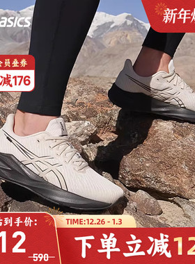 ASICS亚瑟士VERSABLAST 4男跑步鞋回弹透气运动鞋1011C190-300