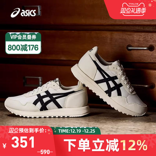 亚瑟士中性潮流运动休闲鞋