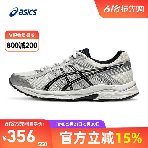 轻便回弹男跑鞋Asics/亚瑟士
