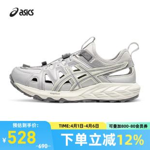 耐磨露营鞋 ASICS亚瑟士运动凉鞋 1203A670 新品 SE情侣款 GEL SONOMA