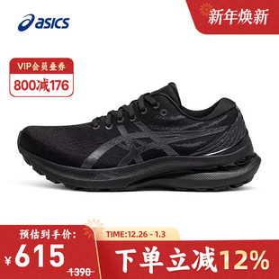 1012B272 ASICS亚瑟士跑鞋 29支撑回弹透气运动鞋 KAYANO 001 女GEL