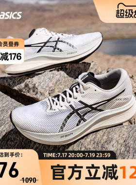 ASICS亚瑟士男鞋MAGIC SPEED 3碳板竞速跑鞋透气抓地1011C189-101