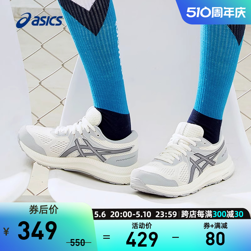 回弹缓震女跑鞋Asics/亚瑟士