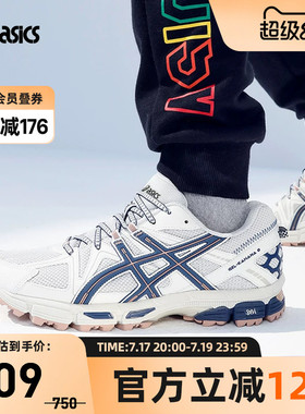 ASICS亚瑟士GEL-KAHANA 8男女潮流复古运动休闲鞋1203B133-025