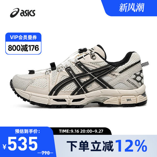亚瑟士中性潮流运动休闲鞋