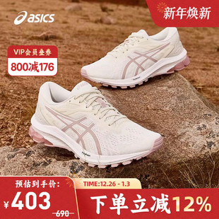 10稳定回弹透气路跑运动鞋 1000 1012B642 女GT ASICS亚瑟士跑鞋