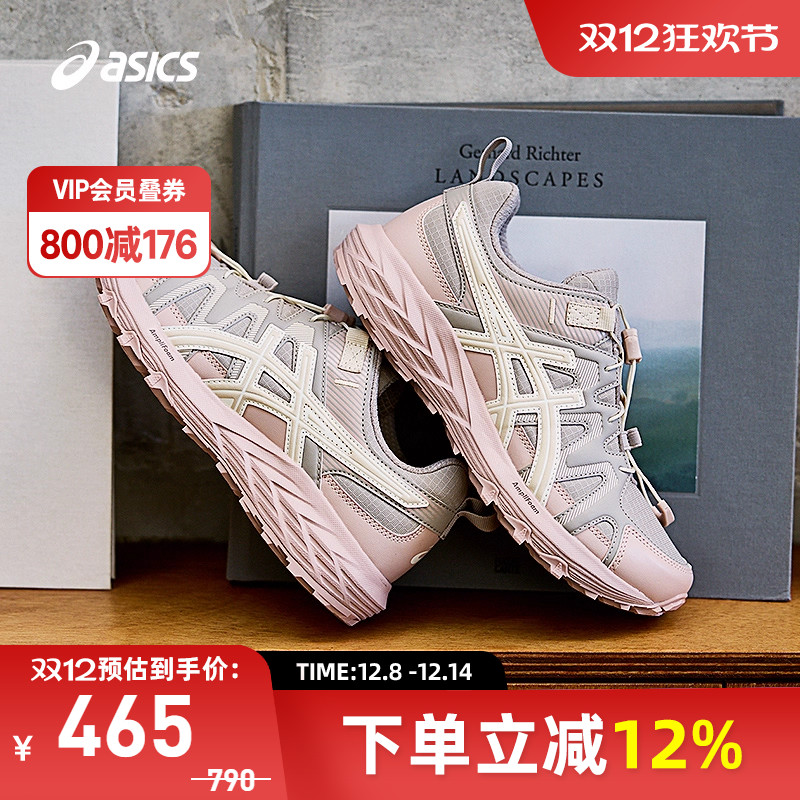 亚瑟士女子回弹耐磨透气跑步鞋