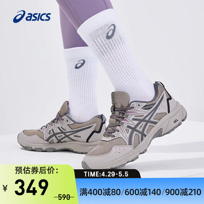 回弹抓地跑鞋Asics/亚瑟士